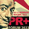 PR-forum-2022-150x150.jpg