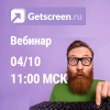 mont-getscreen-web-2022-10-04.png