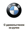 BMW_White.png